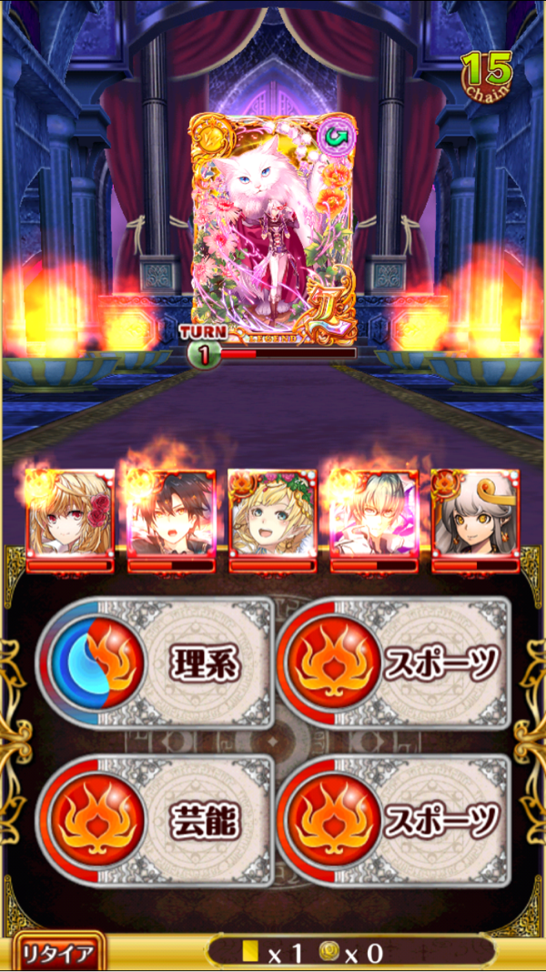 いかり状態