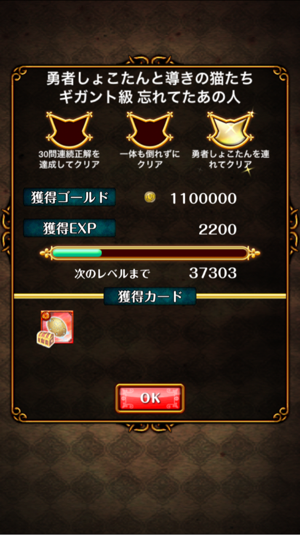 サブクエ
