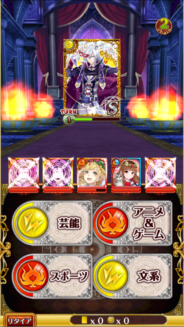 封印