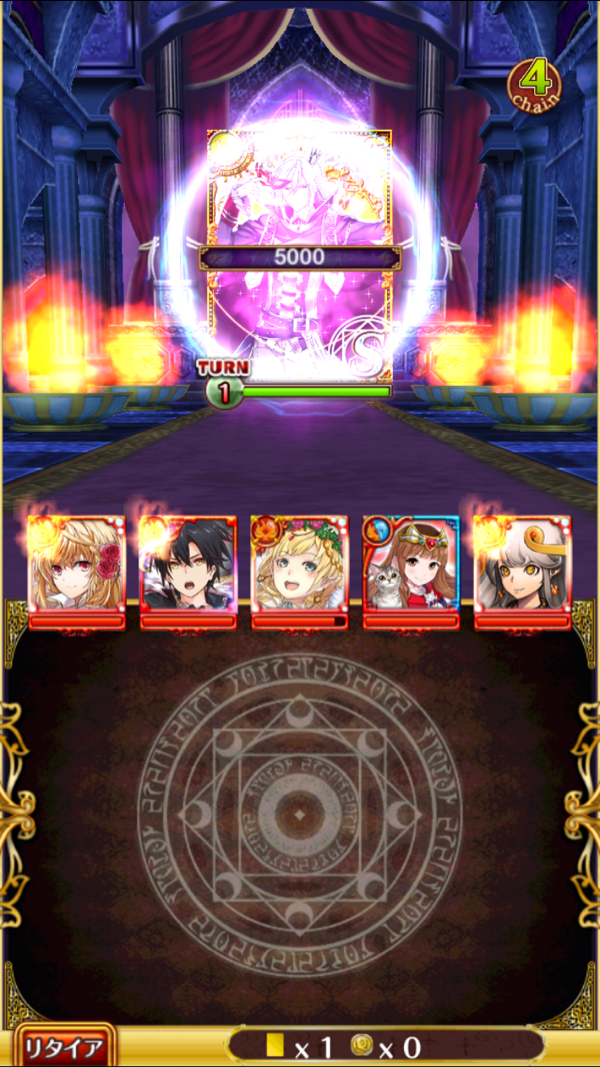 第2戦目