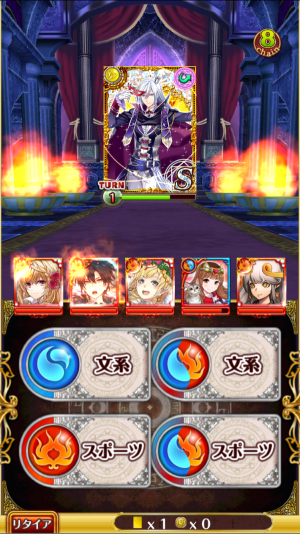 スキル反射