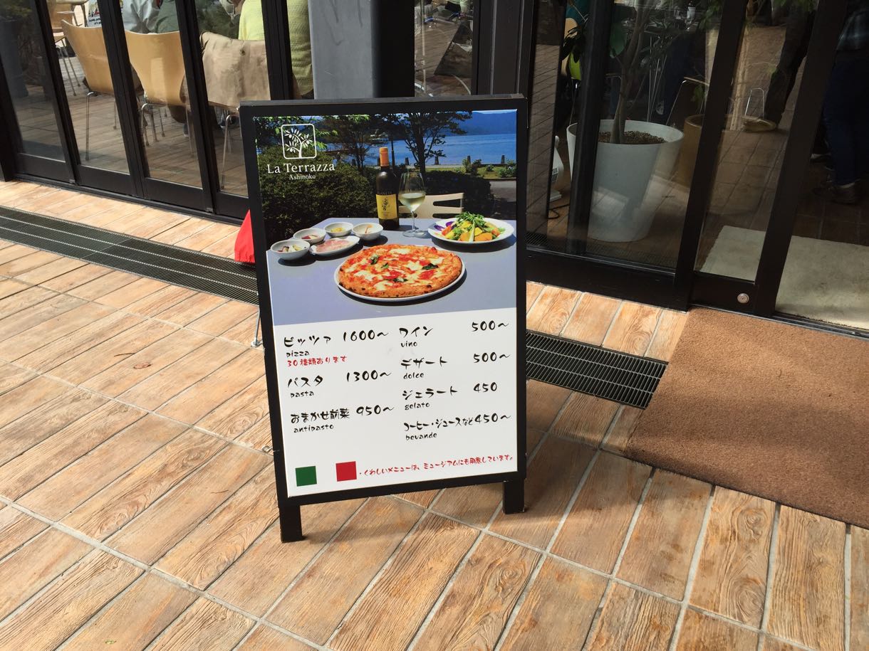 ラ・テラッツァ 看板