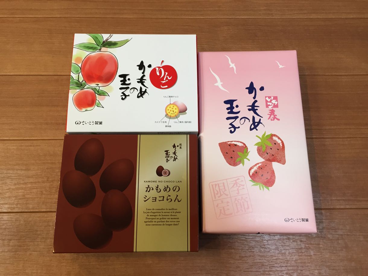 かもめの玉子 比較