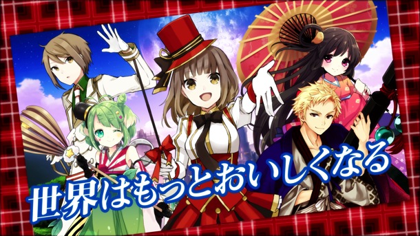 江崎グリコ 双子の魔法使いリコとグリ