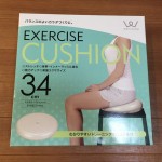 [Å] 座るだけでエクササイズ！邪魔にならない・簡単に使える「バランスクッション」