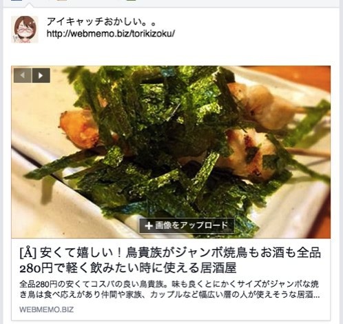Facebook 画像