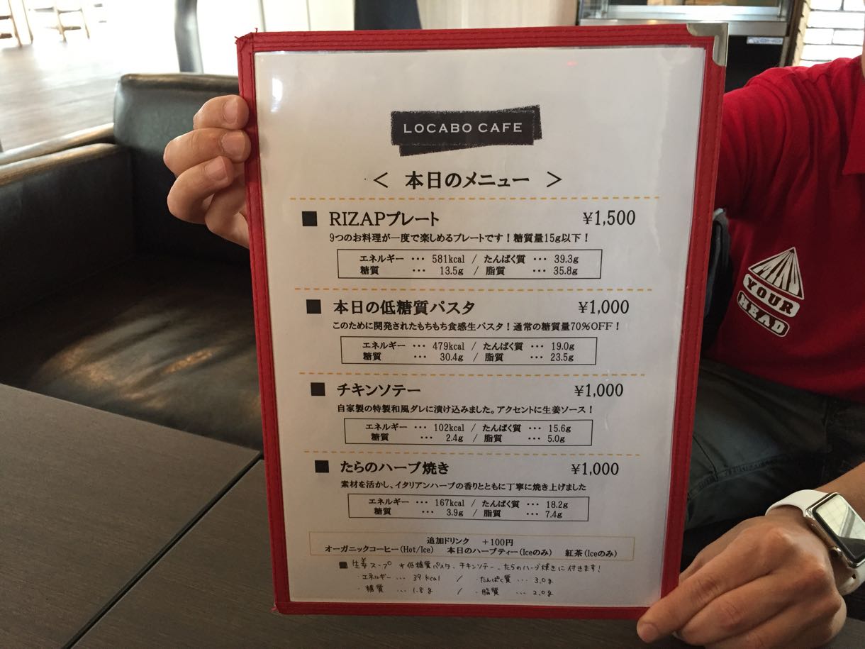メニュー表