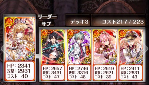 黒き月の侵略者 邪黒級 ノーコン・サブクエ デッキ