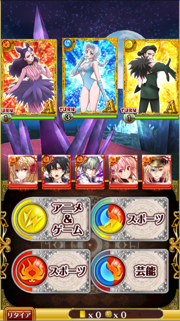 黒き月の侵略者 邪黒級 第1戦目