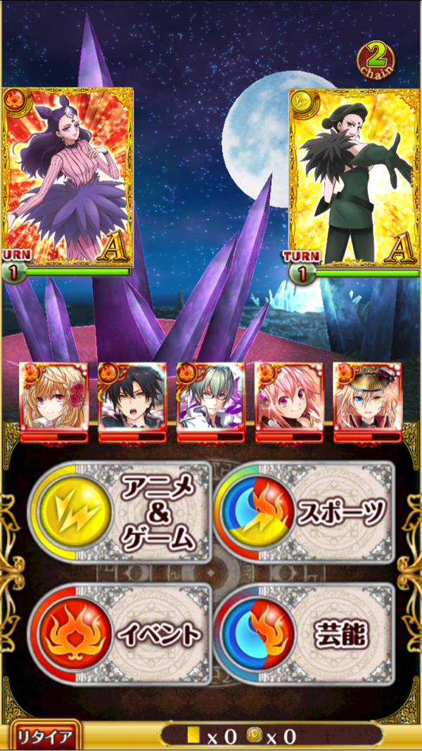 黒き月の侵略者 邪黒級 第1戦目