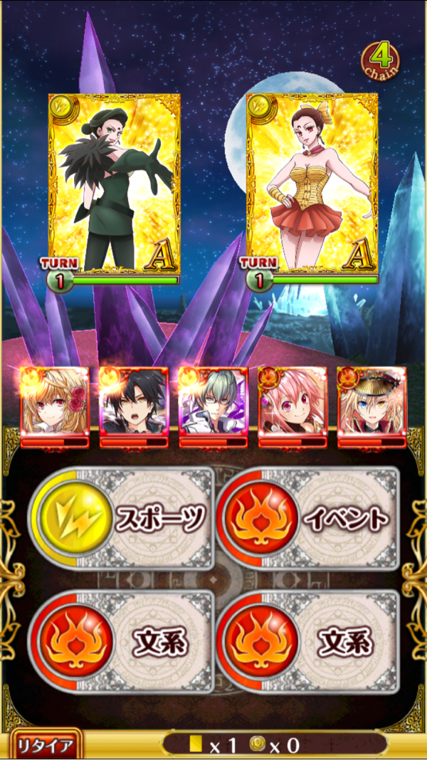 黒き月の侵略者 邪黒級 第2戦目
