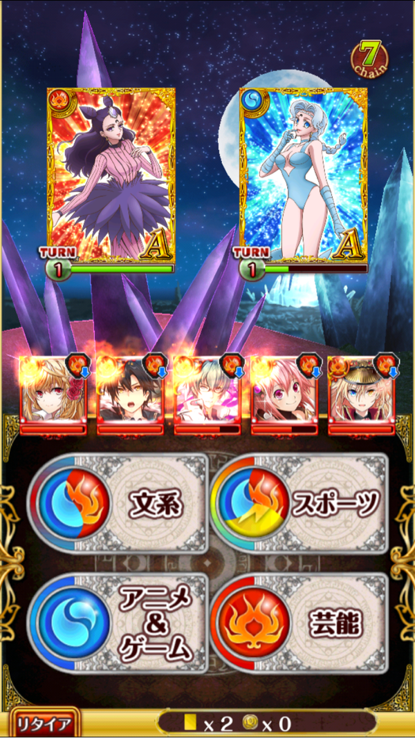 黒き月の侵略者 邪黒級 第3戦目