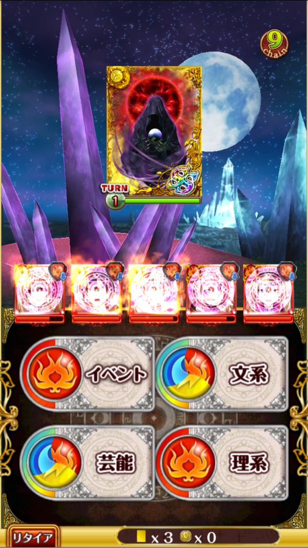 黒き月の侵略者 邪黒級 ボス戦