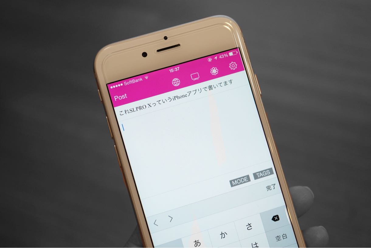 モブログ歴3年の私がiPhoneでブログを書くために使用しているiPhoneアプリまとめ