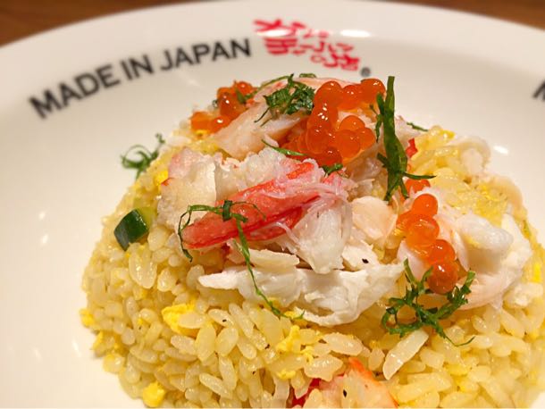 かにチャーハンの店 横浜店