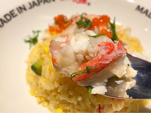 たらば北海チャーハンのかに