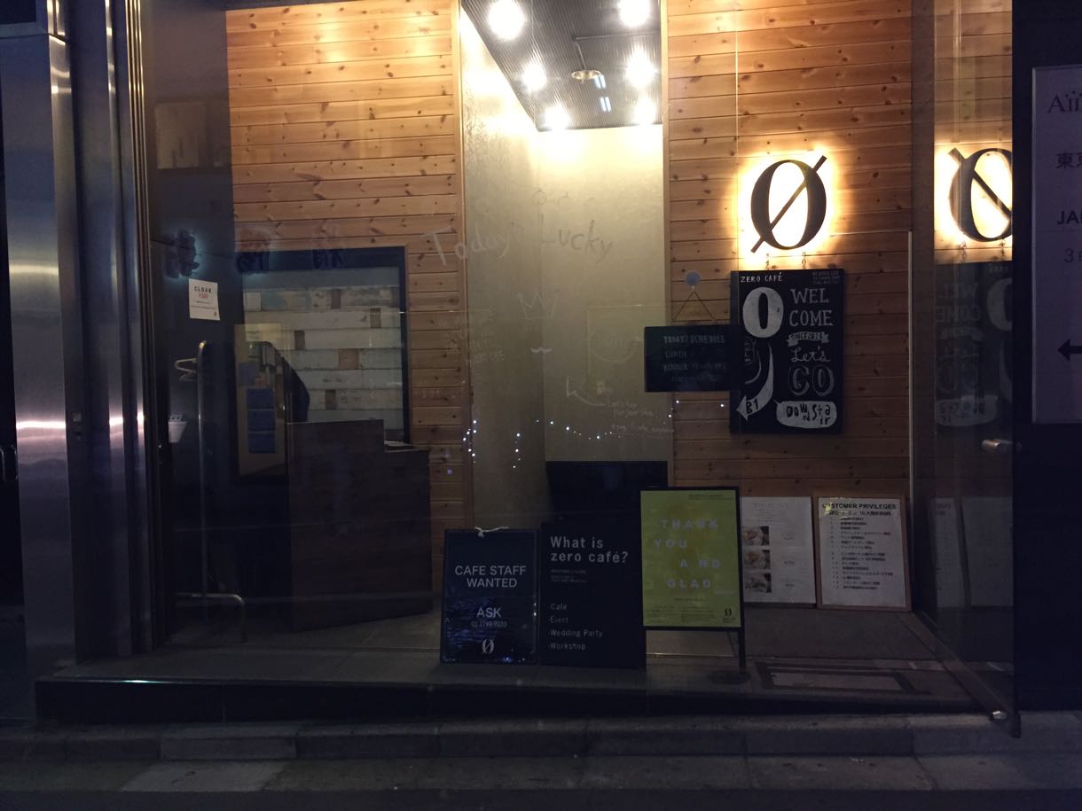 ゼロカフェ 入り口