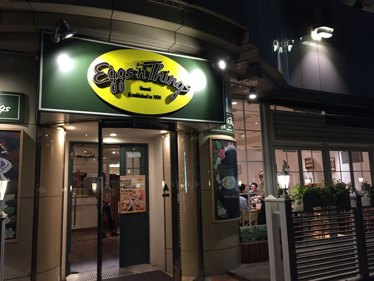 エッグスシングス 山下公園店入り口