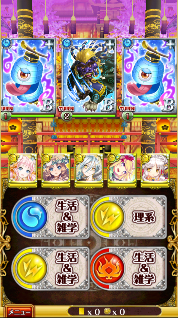 第1戦