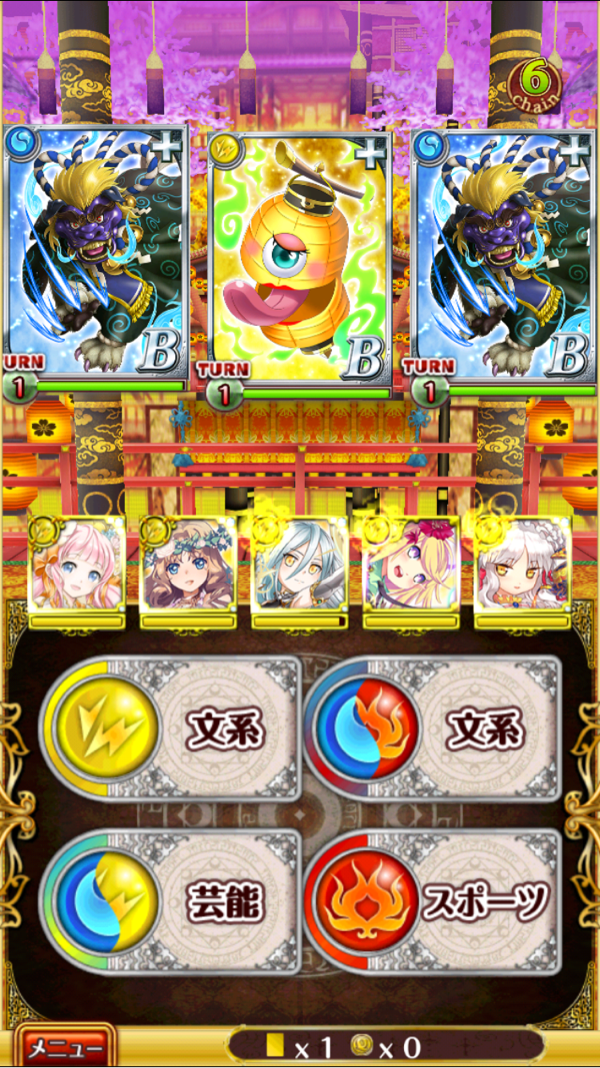 第2戦