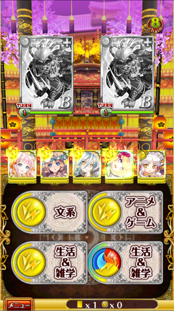 第3戦