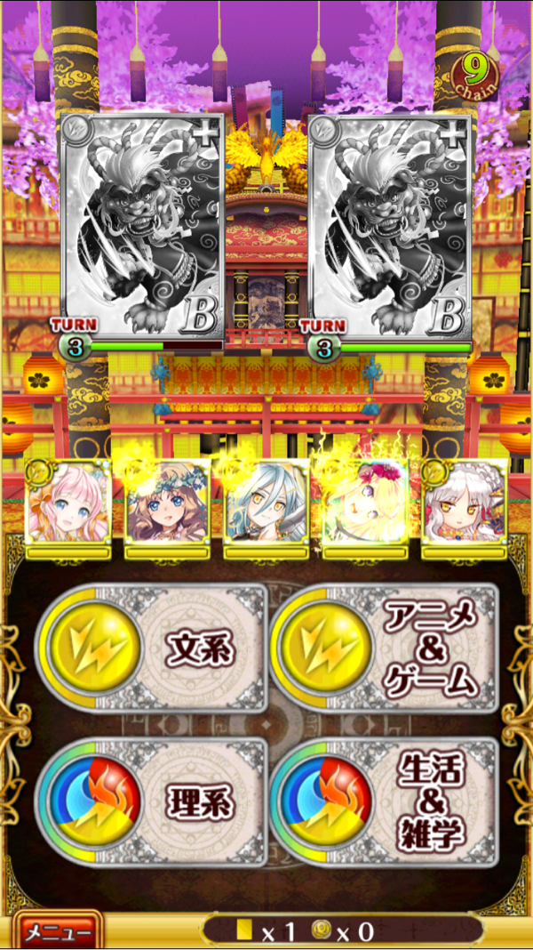 第3戦