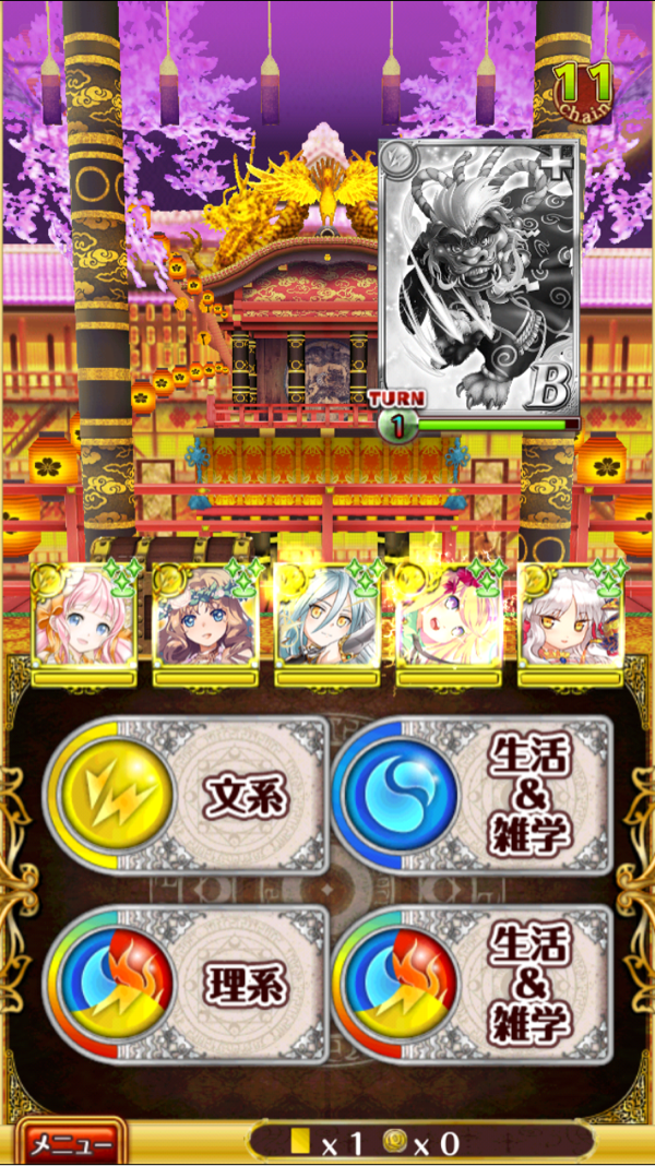 第3戦