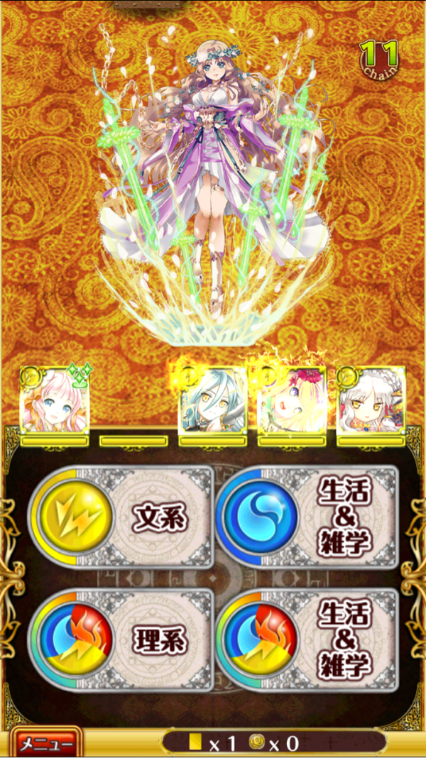 オルハ リジェネ