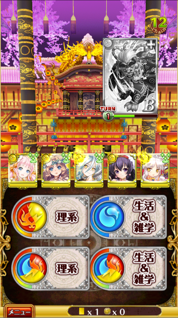 第3戦