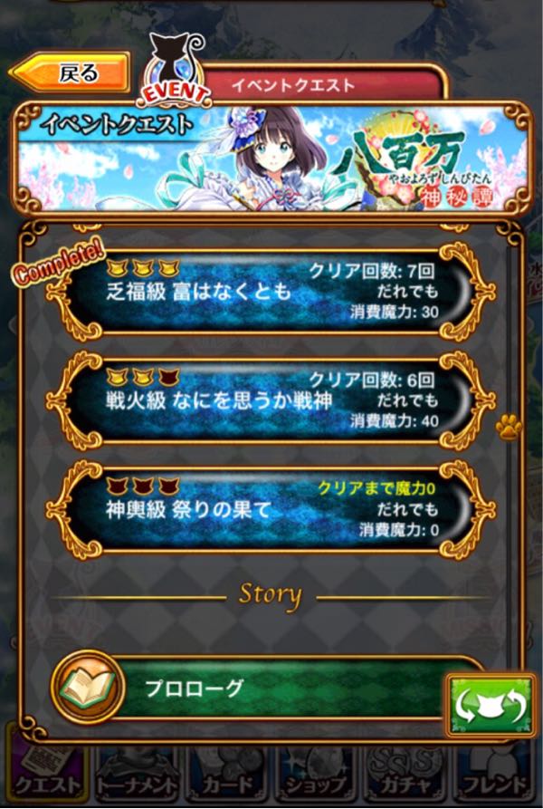 神輿級 祭りの果て 出現