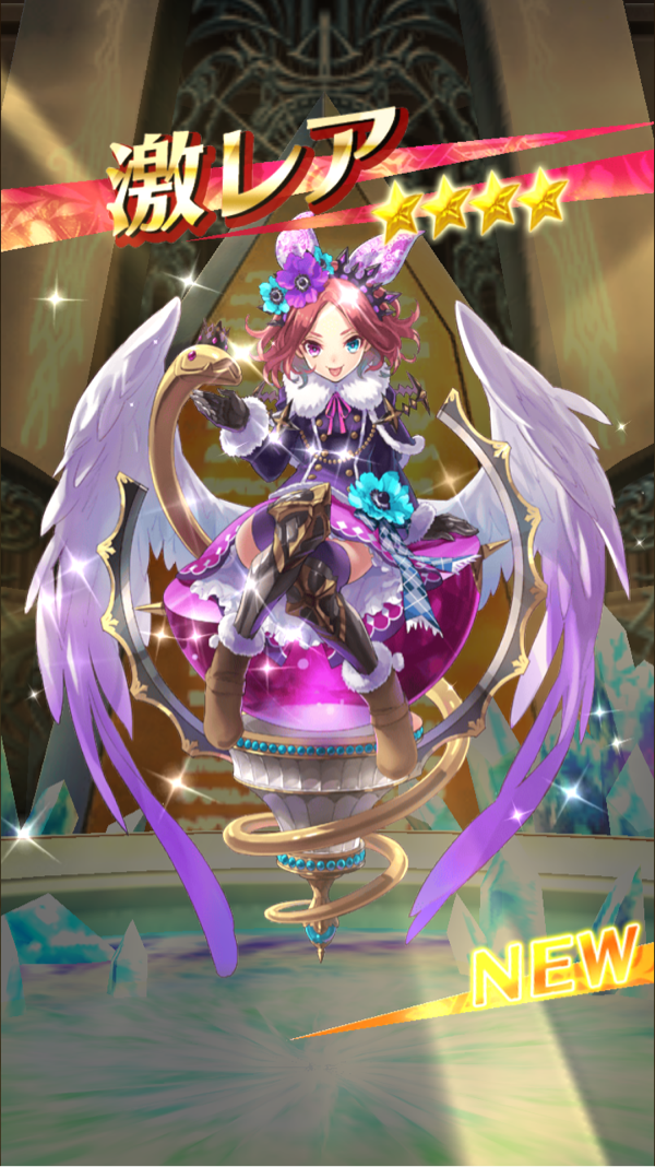 ガチャ
