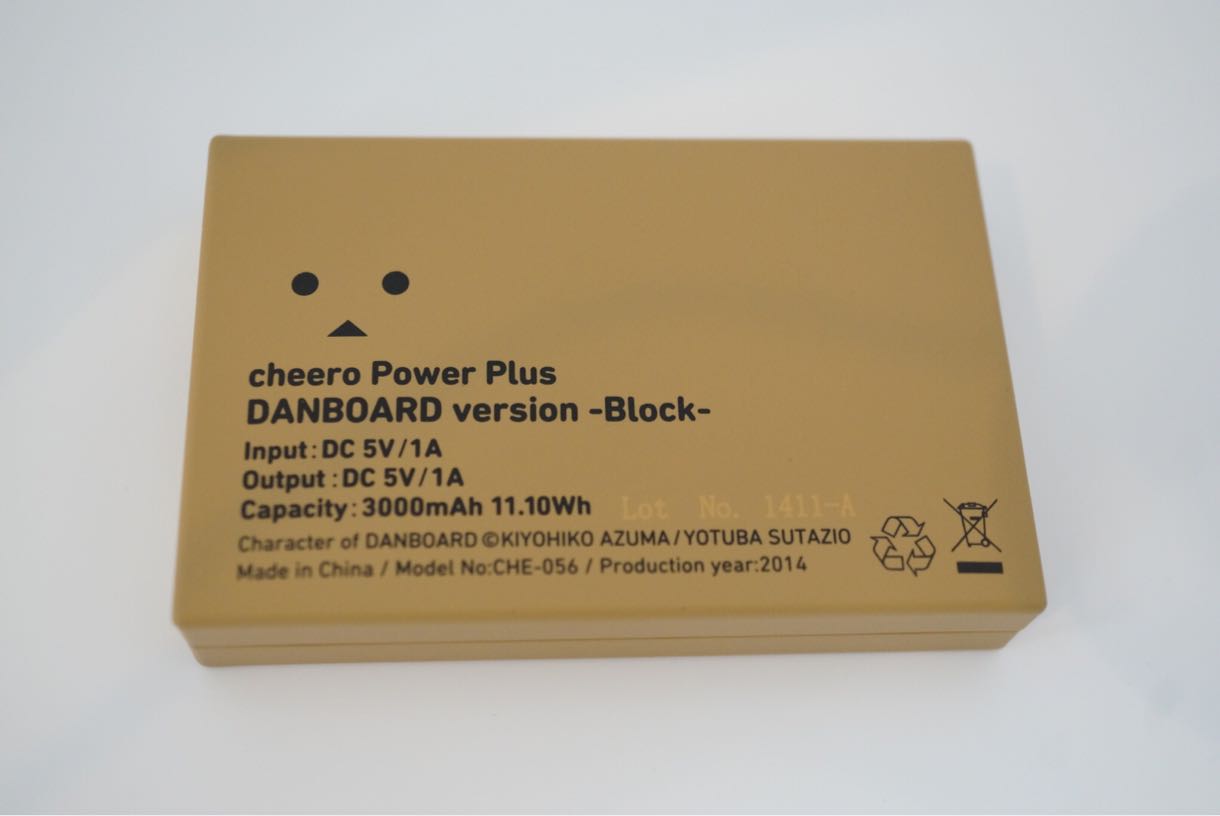 Power Plus DANBOARD Blockの仕様