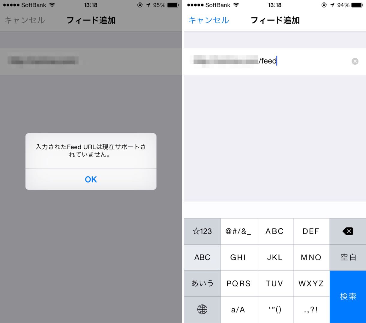 Simple RSS Reader サポートされていない場合
