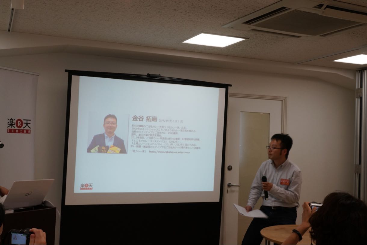 地カレー家 金谷 拓磨さん