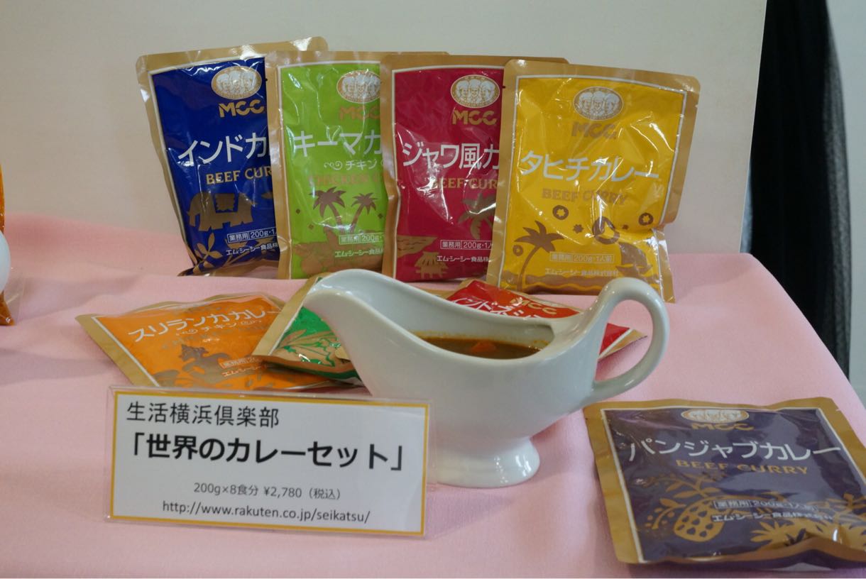 世界のカレーセット