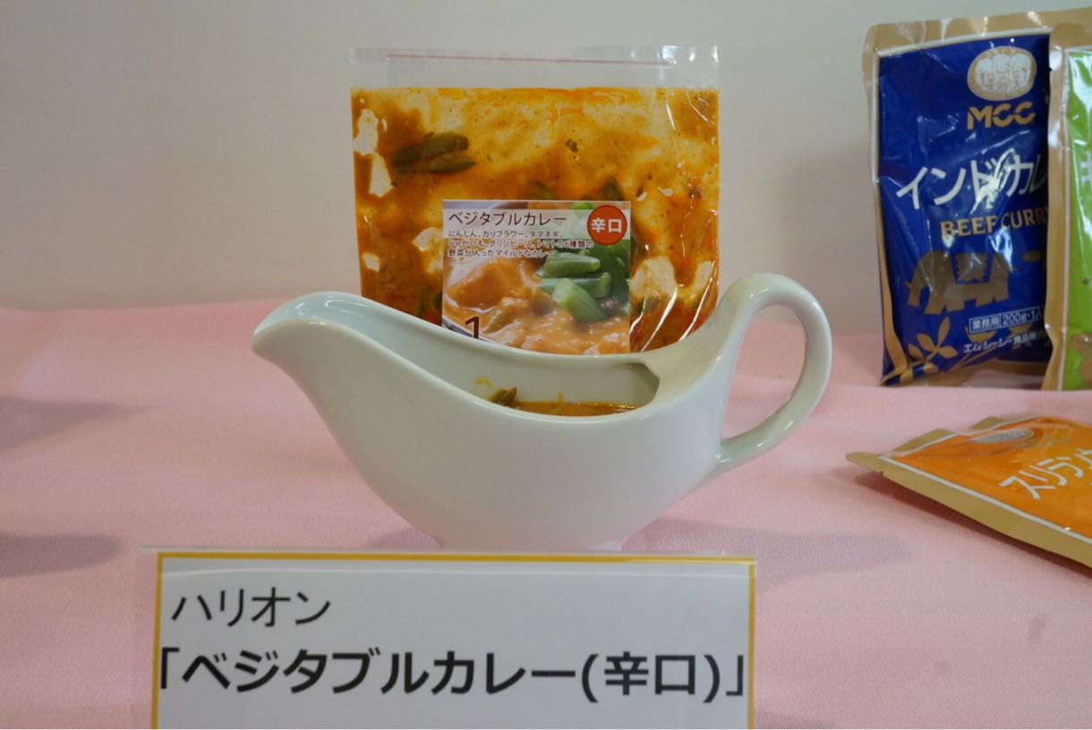 ベジタブルカレー