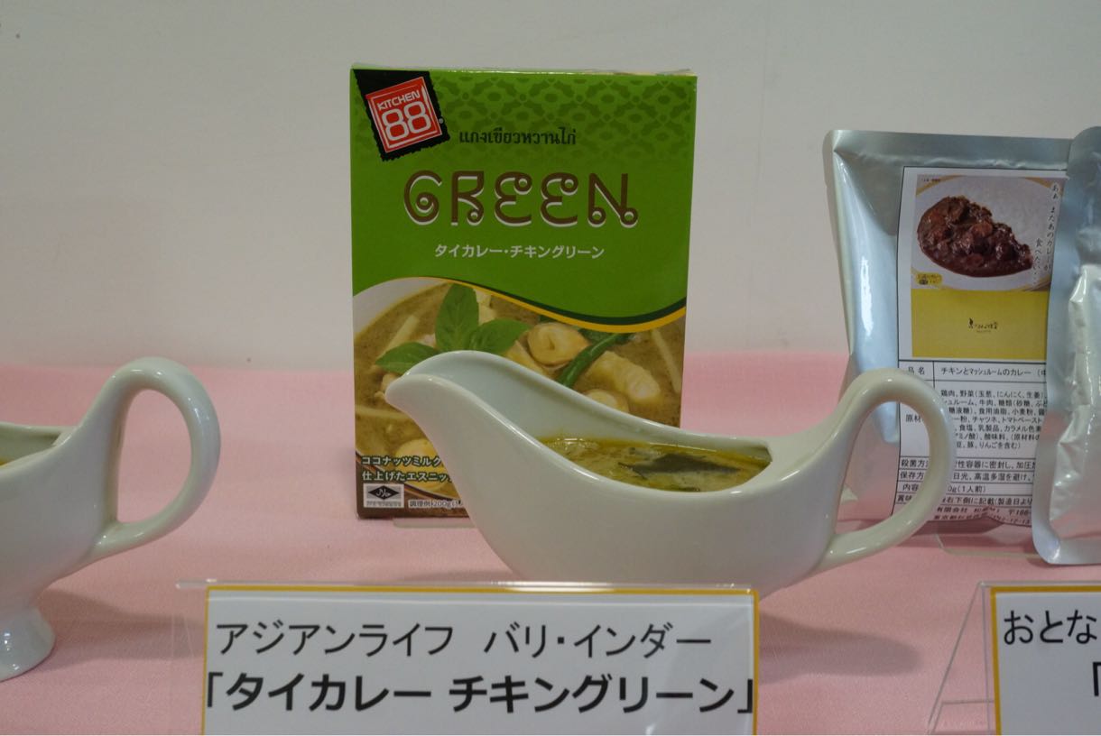 タイカレー チキングリーン