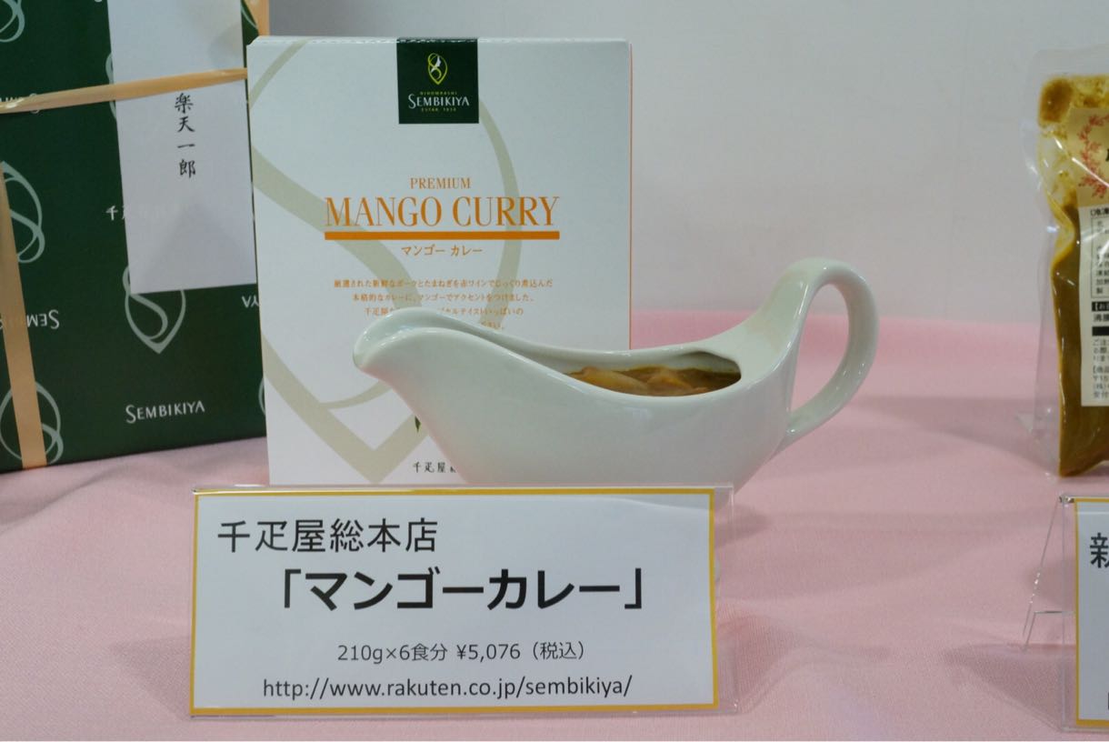 マンゴーカレー