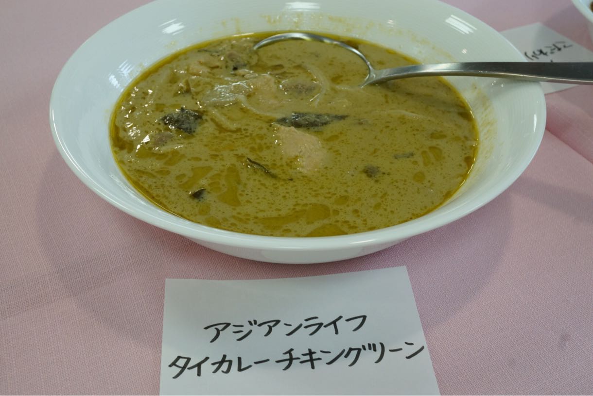タイカレー チキングリーン 試食