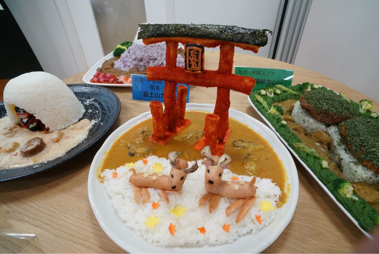 ご当地カレー百景
