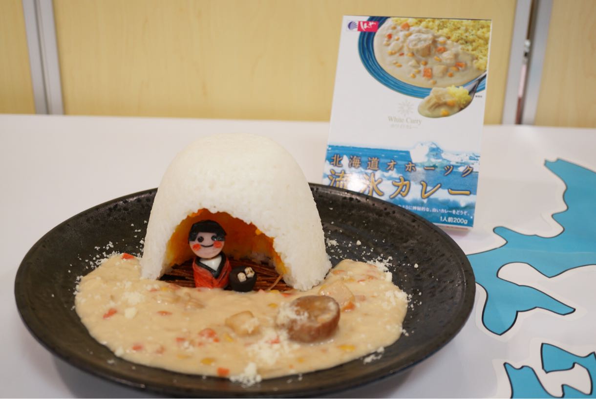 ご当地カレー かまくら