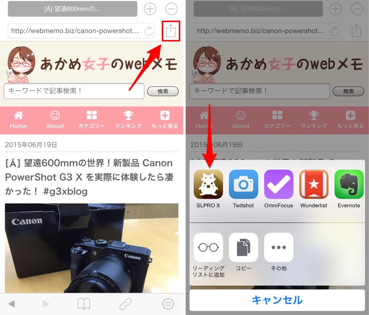 アクションの充実化