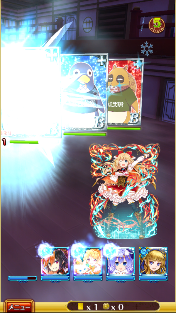 アリエッタのSS使用