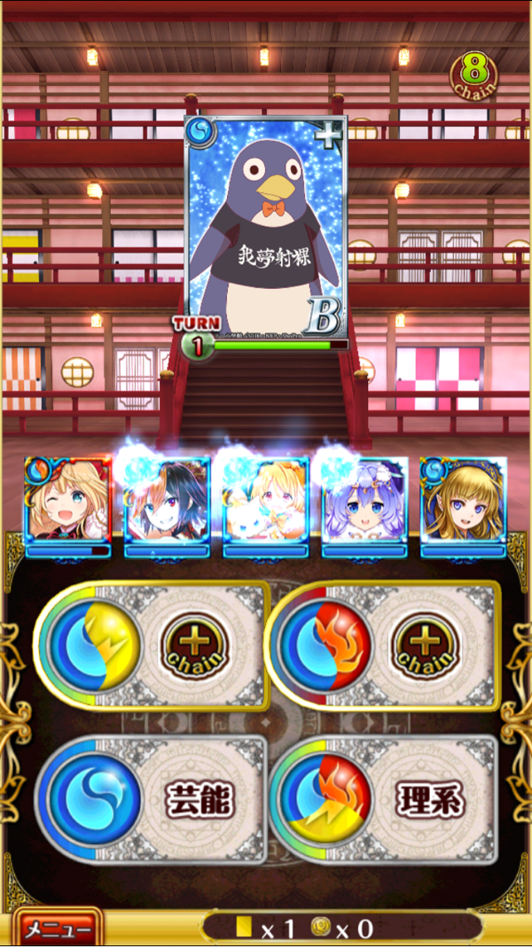 第3戦目 ラスト