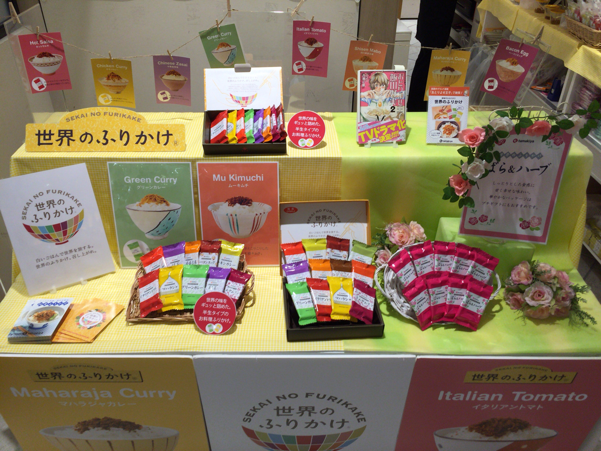 おとなの週間やおとりよせ王子で紹介