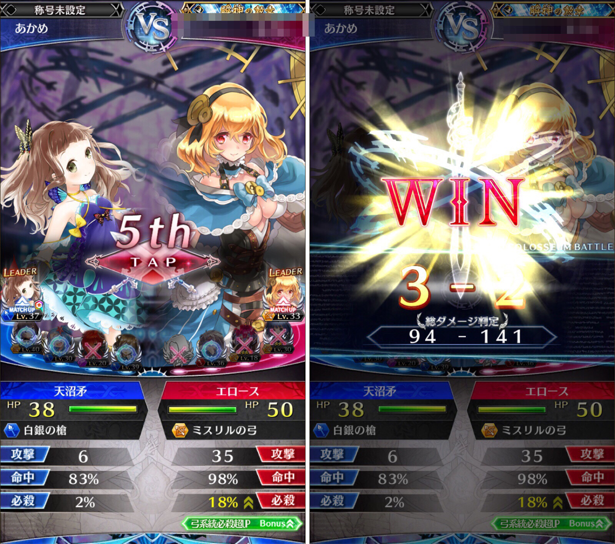 コロシアム