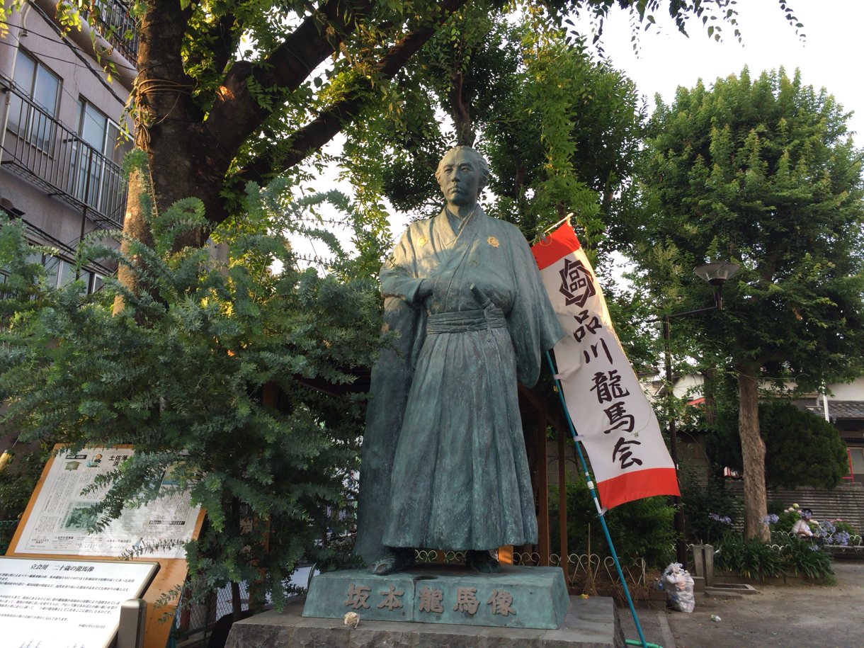 坂本龍馬