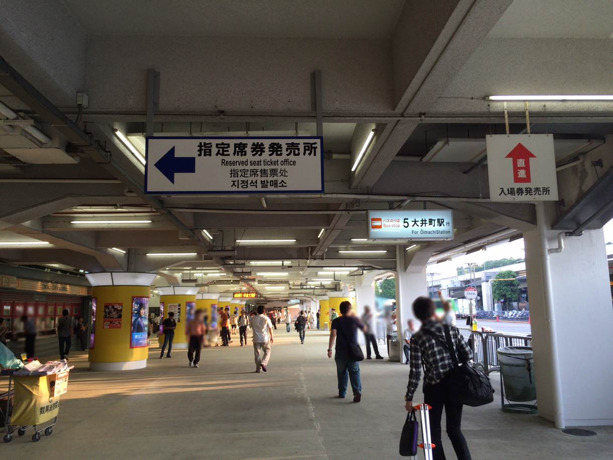競馬場入り口