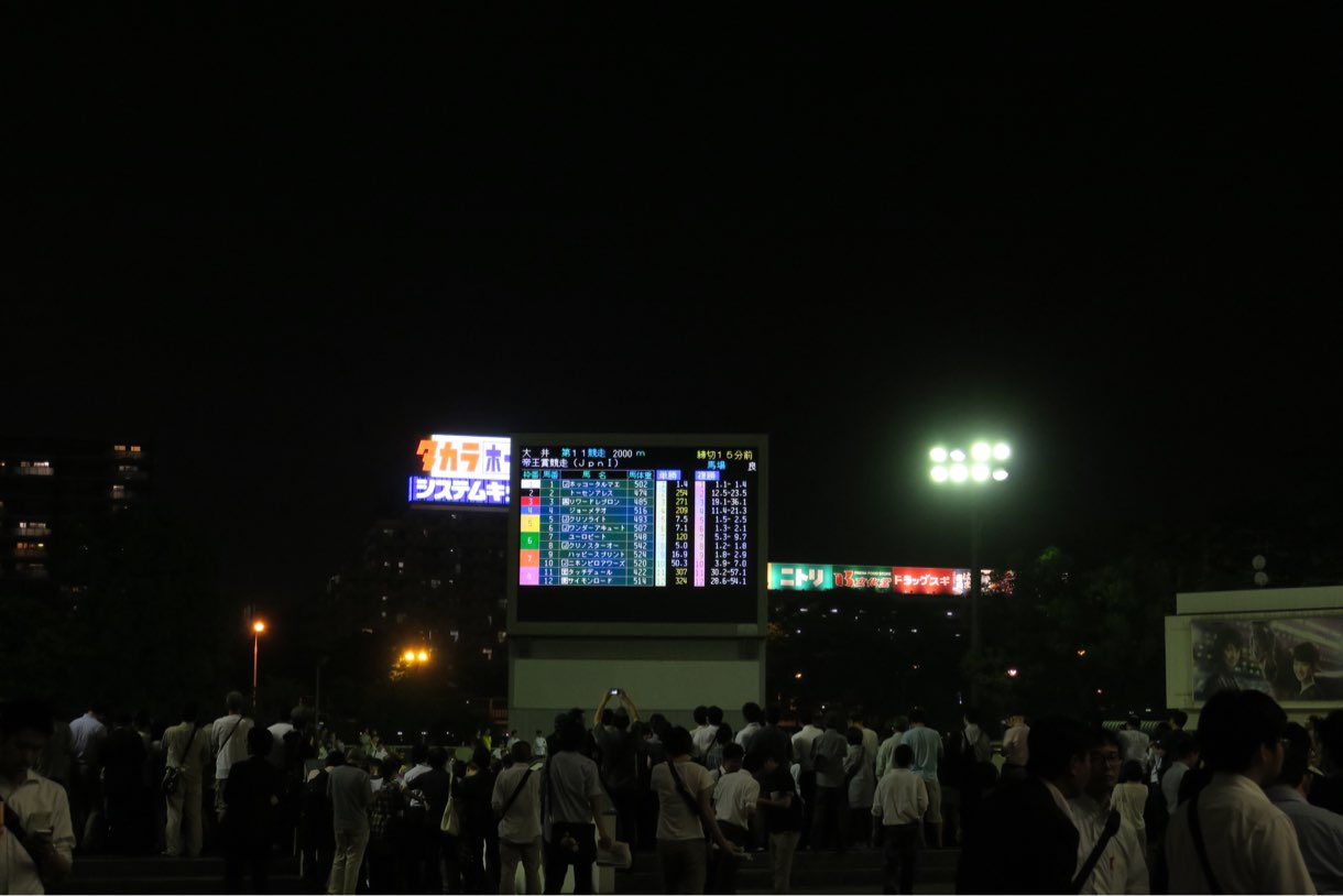遠くの電光掲示板