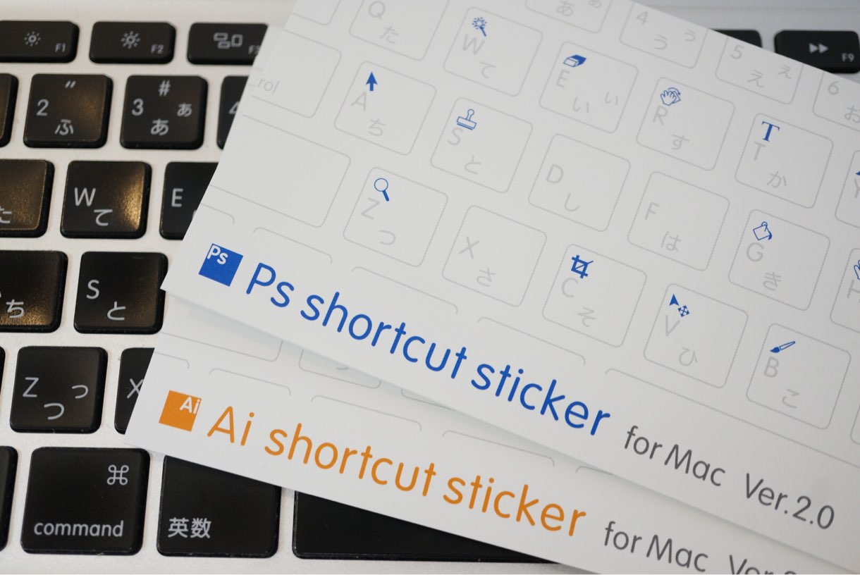 Ai / Ps ショートカットステッカー for Mac Ver.2.0